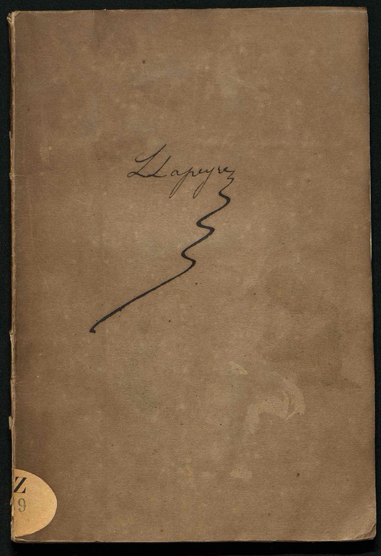 Généalogie historique de la Maison de Fayolle