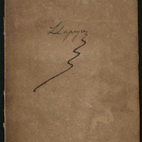 FRB243226101_PZ_2769.pdf